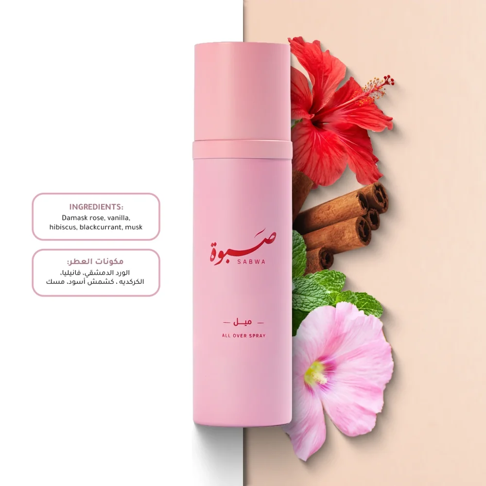 ميل-5